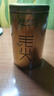 乐品乐茶明前特级毛尖绿茶2026新茶嫩芽春茶茶叶礼盒装250g伴手礼送长辈 实拍图