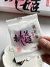 东阿阿胶桃花姬阿胶糕180g礼袋款送妈妈礼物 送长辈女礼品 营养品即食阿胶 实拍图