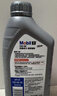 美孚（Mobil）全合成汽机油5W-40 SP级1L美孚1号极光银汽车保养京东养车自营 实拍图
