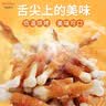 约克先生宠物狗狗零食洁齿骨狗咬胶磨牙棒训犬补钙奖励鸡肉缠牛奶骨100g 实拍图