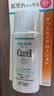 珂润（Curel）物理防晒敏感肌男女士进口护肤品保湿水感防晒乳60ml SPF50+PA+++ 实拍图