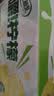 伊利【G.E.M.邓紫棋同款】优酸乳嚼柠檬 220g*10盒 中秋礼品礼盒装 实拍图