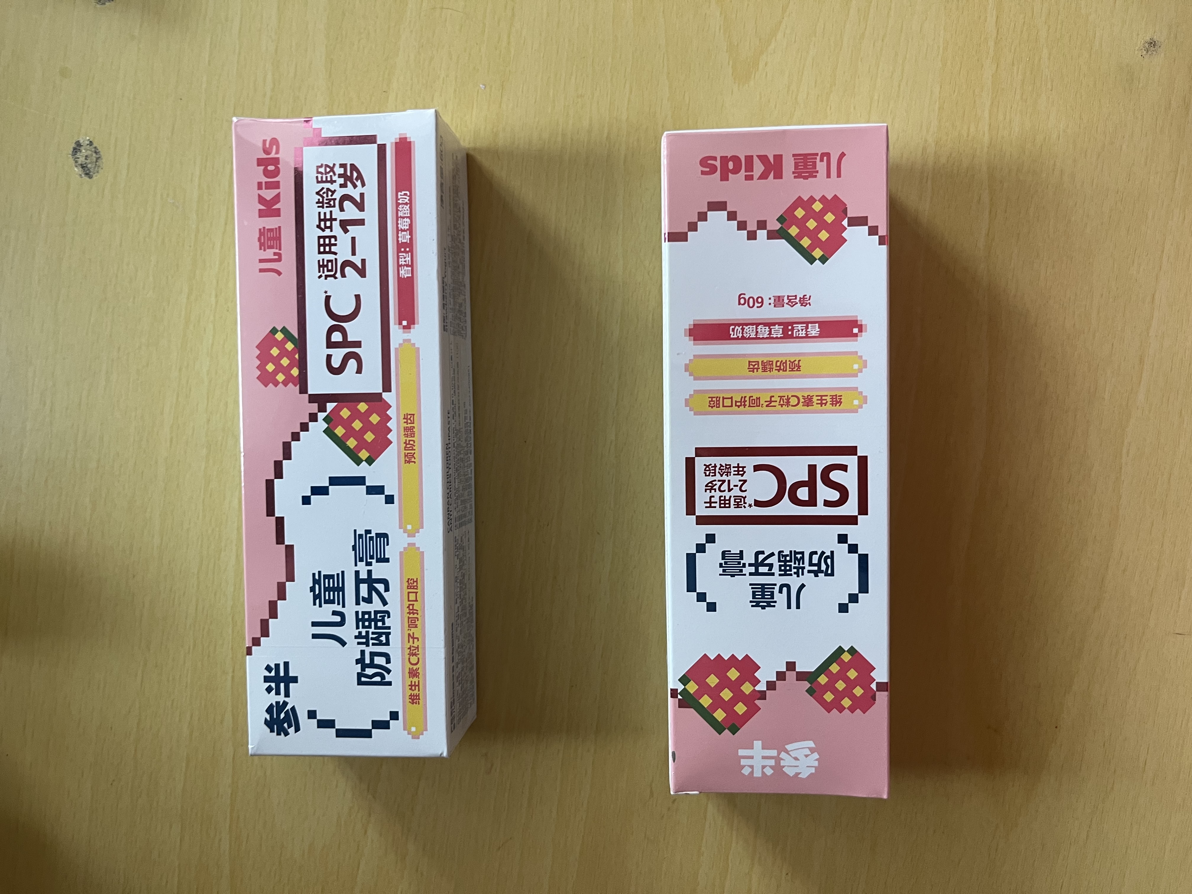 郁美净儿童面霜猫头仙人掌活力霜40g宝宝润肤乳鲜奶霜滋润保湿润肤霜 实拍图