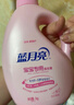 蓝月亮 婴儿洗衣液 百合香 1kg瓶 温和安全 儿童宝宝专用 去奶渍尿渍 实拍图