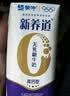 蒙牛【新鲜日期】新养道无乳糖高钙型牛奶200ml*24盒 送礼盒装 实拍图