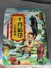十月稻田 三色糙米 2斤 五谷杂粮米 粗粮饭主食 新米 糙米粥 黑米 红米 实拍图