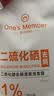 1号会员店（One's Member）【1%二硫化硒专研】去屑止痒洗发水 控油清爽蓬松 100g便携装 实拍图