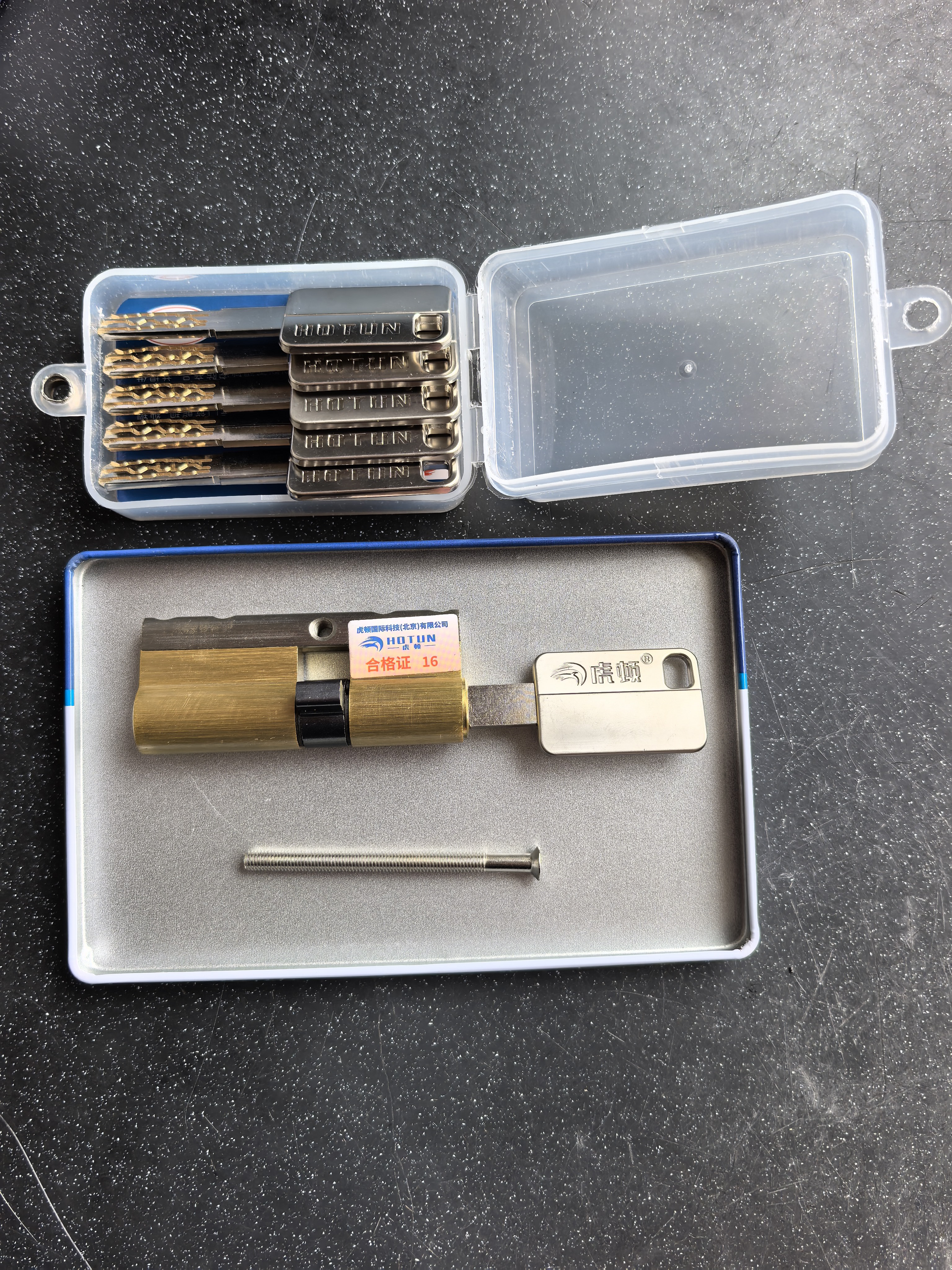 虎顿（HOTUN）防盗门锁芯 C级锁芯 全铜多轨道锁芯 叶片防盗锁具8把钥匙 75P 实拍图