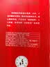 丰谷 精品特曲 浓香型白酒 52度 500ml*6瓶 整箱装 中秋宴请 实拍图