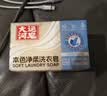 大运河皂本色净柔洗衣皂200g*8块肥皂实惠皂洗衣服袜子家用清洁刷鞋校服净 实拍图