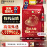柴火大院 有机五常大米 10斤 (东北大米 五常稻香米 5kg) 实拍图