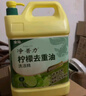金鱼洗洁精大桶5kg*4瓶整箱装柠檬去重油 A类食品用餐厅家用洗涤灵 实拍图