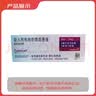 3盒装【原研进口】[普米克令舒]吸入用布地奈德混悬液 2ml：1mg*5支/板*1板/袋 实拍图