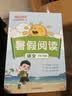 【送预习笔记】阳光同学 2026秋新版 暑假衔接一升二语文+数学人教版（全套两册）预备二年级小学暑假作业预复习同步训练练习册一本通 实拍图