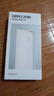 OPPO 20W 快充移动电源 Lite 3C认证可上飞机快充移动电源10000充电宝双向快充适用一加/华为 系列手机 实拍图