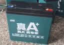 超威真A+升级2代48V60V72V石墨烯电动车电池铅酸电瓶适用爱玛雅迪台铃 48V21Ah 以旧换新 4只装 【重磅升级】2代 适配20-25Ah 实拍图