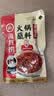 海底捞 烧烤火锅底料蘸料佐料 凉拌菜拌面 牛肉酱蘸料80G*5 实拍图