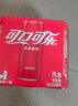 可口可乐（Coca-Cola）碳酸汽水摩登罐饮料330ml*6罐 实拍图