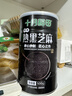 十月稻田 熟黑芝麻 500g 开罐即食 可打芝麻粉芝麻糊 五谷杂粮 实拍图