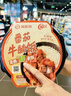海底捞自热米饭方便速食牛肉鲜米饭快餐懒人大分量午餐夜宵学生零食团建 【3盒】鲜米饭番茄牛腩饭1110g 实拍图