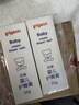 贝亲（Pigeon）(Pigeon) 婴儿护臀膏 新生儿护臀膏 屁屁霜屁屁乐 35g*2 实拍图