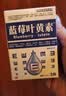 宣医通叶黄素非眼药类水滴眼I液非药品非医用修护液熬夜眼干涩疲劳三瓶 实拍图