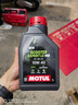 摩特（MOTUL）银绵羊摩托车机油10W-40 雅马哈铃木豪爵踏板摩托车机油 升级SP级 实拍图