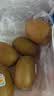 佳沛（zespri）新西兰 阳光金果25-27粒原箱特大果单果124-146g 猕猴桃水果礼盒 实拍图