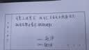 柯昂（KEANG）消字灵去字液新款修正液中性笔去字神器消字液字迹消除圆珠笔去除剂 适用于中性笔 主图盒款 实拍图