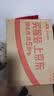 普联（TP-LINK）10口百兆8口poe交换机 家用监控网络集线分线分流器 TL-SF1010P 实拍图