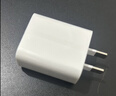 小米Type-C充电器快充版20W Type-C转lighting线快充版 适用苹果iphone手机ipad等设备充电头 快充插头 实拍图