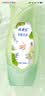 ABC 私处洗液卫生抑菌洗液200ml/瓶(澳洲茶树精华 草本抑菌 ) 实拍图