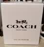 蔻驰（COACH）同名经典女士浓香水30ml 花香调奢侈生日礼物 实拍图