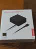 联想（Lenovo）原装100W电源适配器Type-C充电器100W笔记本氮化镓充电器USB-C便携PD快充ThinkPad电脑充电线 黑色 实拍图
