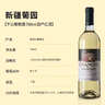 张裕多名利 干白葡萄酒 750ml*6瓶 整箱装 贵人香 宴请送礼 新疆葡园 实拍图