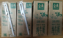 伊利金典纯牛奶 250ml*12盒 3.6g乳蛋白原生高钙 礼盒装 4-6月 实拍图