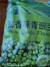 甘源牌蒜香味青豌豆青豆豌豆粒坚果炒货办公室休闲零食特产小吃豆豆285g 实拍图
