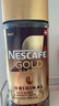雀巢（Nestle）瑞士金牌冻干黑咖进口冲泡后*0糖低卡*燃减健身原味100g 实拍图