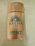安热沙（Anessa）【采销直播间】智感倍护防晒乳20mL*2+20ml赠品防晒霜学生军训 实拍图