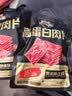 三只松鼠高蛋白肉片250g/袋原味猪肉脯休闲零食高蛋白肉干解馋小吃 实拍图