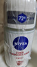 妮维雅（NIVEA）抑汗香体腋下止汗露干爽舒适爽身走珠液50ml*3生日礼物送女生 实拍图