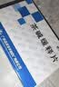 10盒装[舒弗美] 茶碱缓释片 0.1g*24片/盒 实拍图