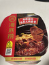 海底捞自热火锅 方便速食免煮速食露营出游零食 麻辣嫩牛火锅435g 实拍图