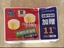 港荣蒸蛋糕纯鸡蛋原味900g早餐面包零食西式糕点心蛋糕中秋礼品盒 实拍图