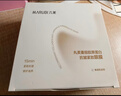 丸美小金针眼膜贴 胶原抗皱滋养眼膜70片 紧致淡纹保湿修护七夕礼物 实拍图