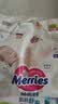 花王品牌进口妙而舒纸尿裤NB90片(出生-5kg)新生儿婴儿尿不湿安心锁水 实拍图
