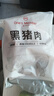 1号会员店（One's Member） 黑猪精肋排净重4斤 原切整切黑猪肋条连排精肋排排骨 猪肉生鲜 实拍图