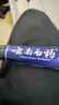 云南白药高端系列朗健牙膏 吸烟人士专研祛烟渍清新口气护龈亮白薄荷120g 实拍图