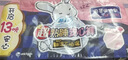 苏菲超熟睡兔子安心裤加量装M~L码13条 少女速吸安睡裤自营官方旗舰店 实拍图
