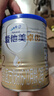 爱他美（Aptamil）爱他美卓傲较大婴儿配方奶粉 2段(6-12月龄) 300g 小罐装试用装 实拍图
